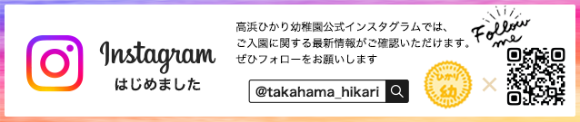 インスタグラムフォローme